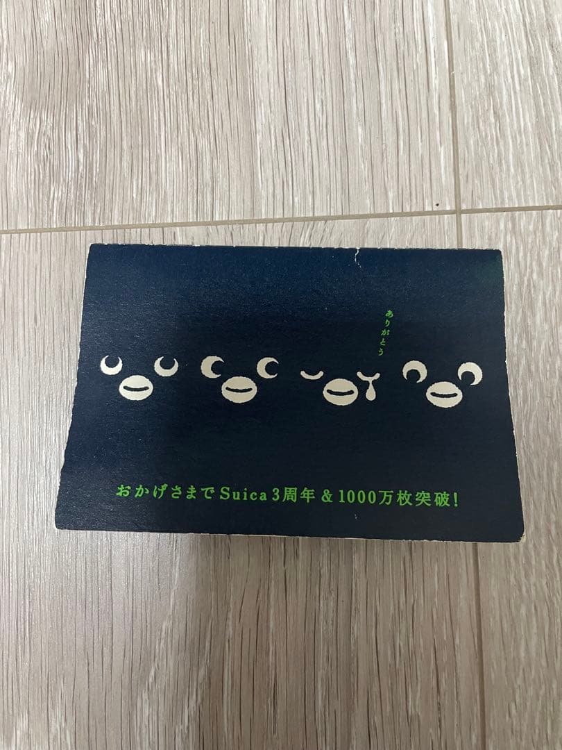 Suica ペンギン　カード 1000万枚突破記念