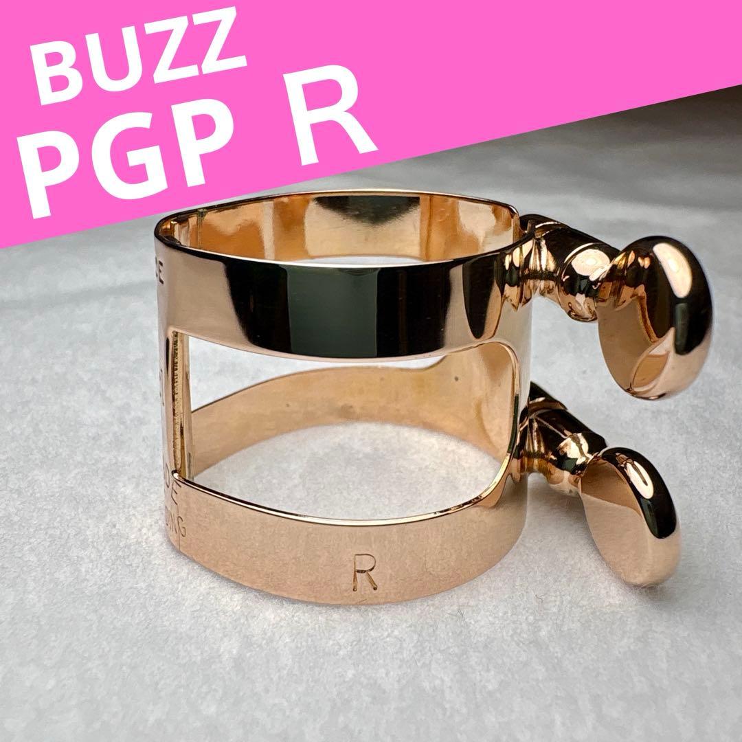 BUZZ B♭クラリネット リガチャー ピンクゴールド R キャップ付
