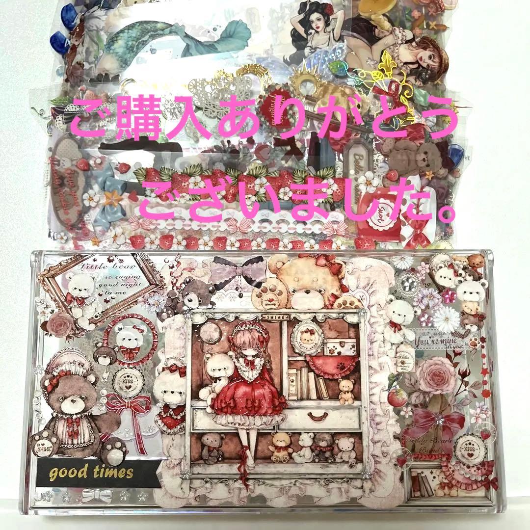 ⑧海外　PETテープ　切り売り　まとめて　コラージュケース付き　マスキングテープ