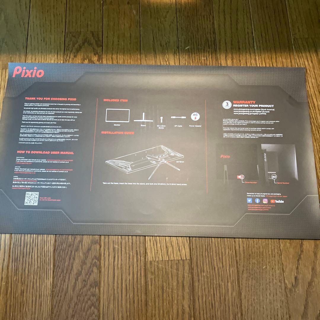 Pixio PX243 165Hz ゲーミングモニター　23.8インチ