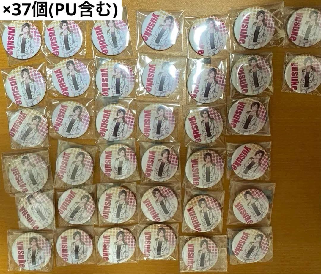 いれいす 悠佑【恋の約束】×38(PU含む)