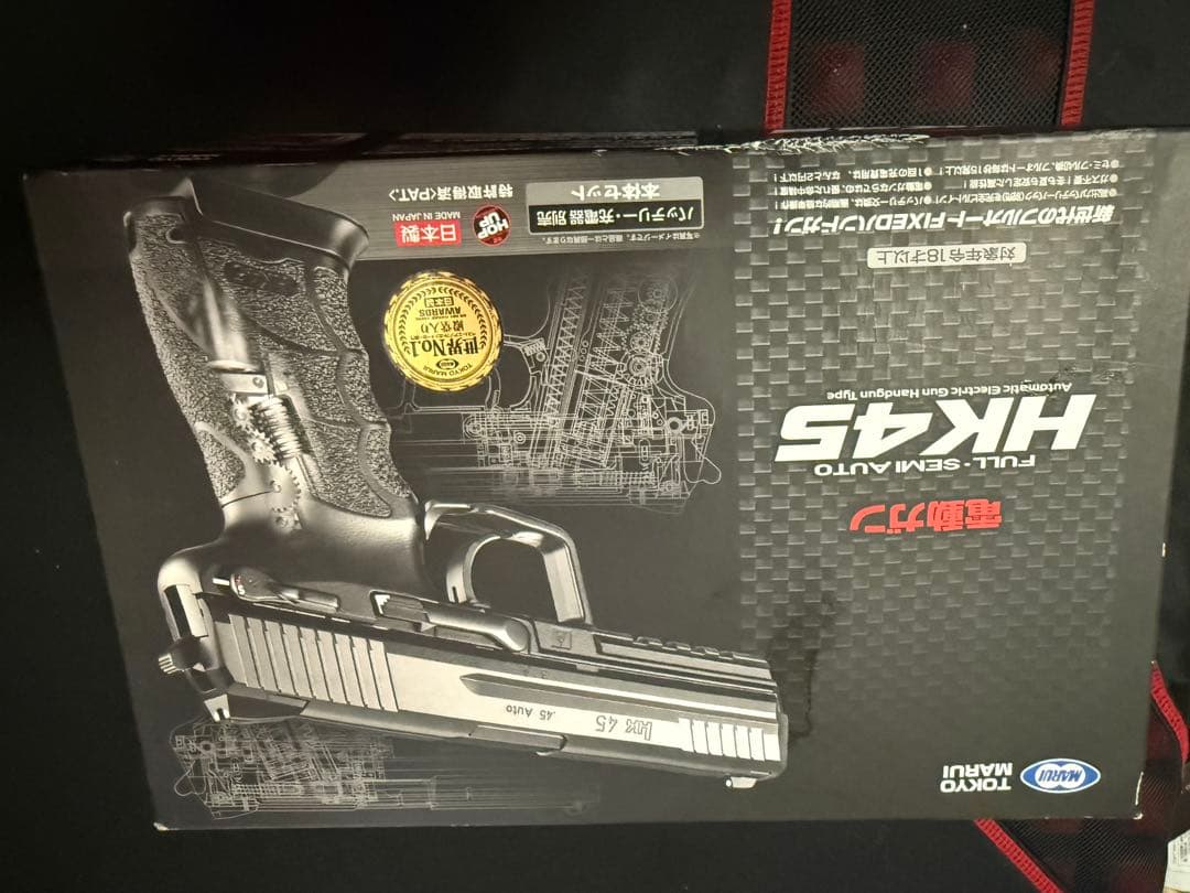 タ*カ様 東京マルイ HK45 電動ガン