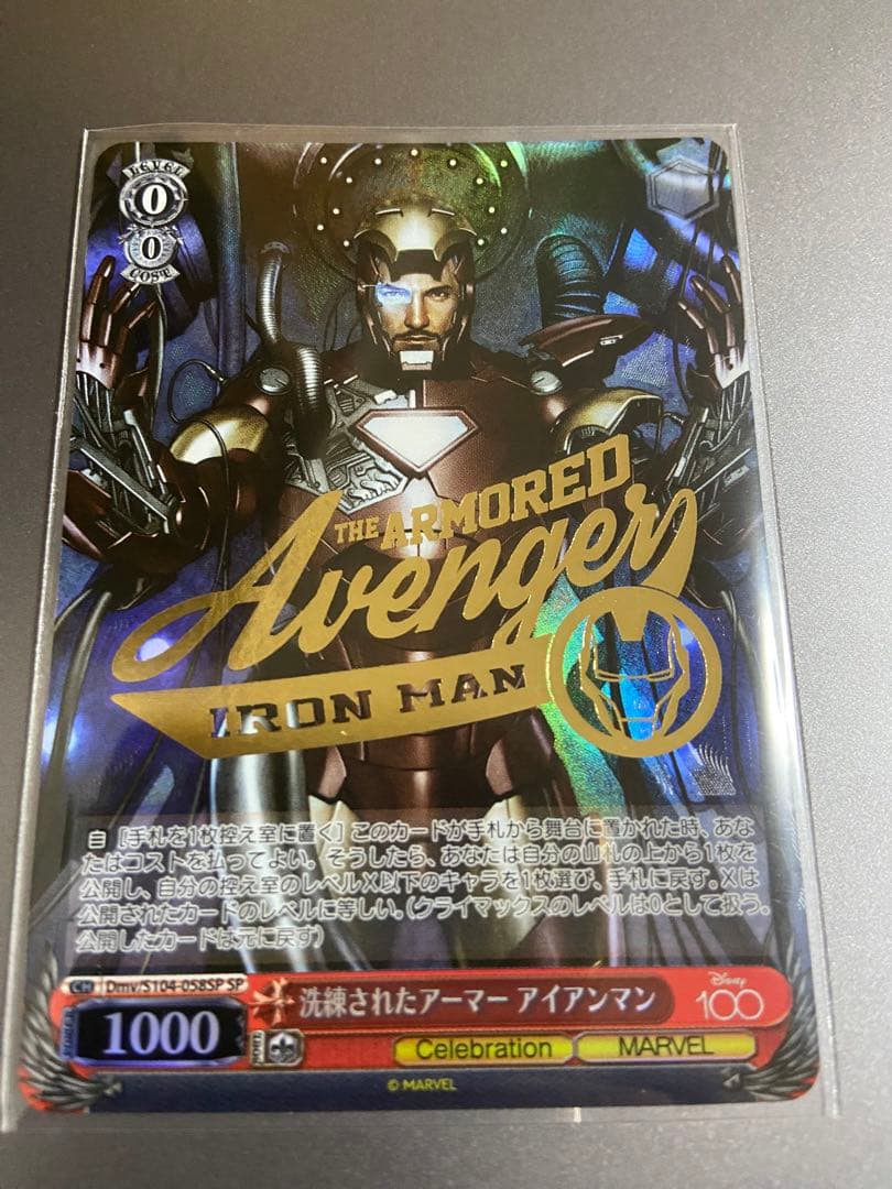 ヴァイスシュバルツ　Disney100 アイアンマン　SP おまけ付き