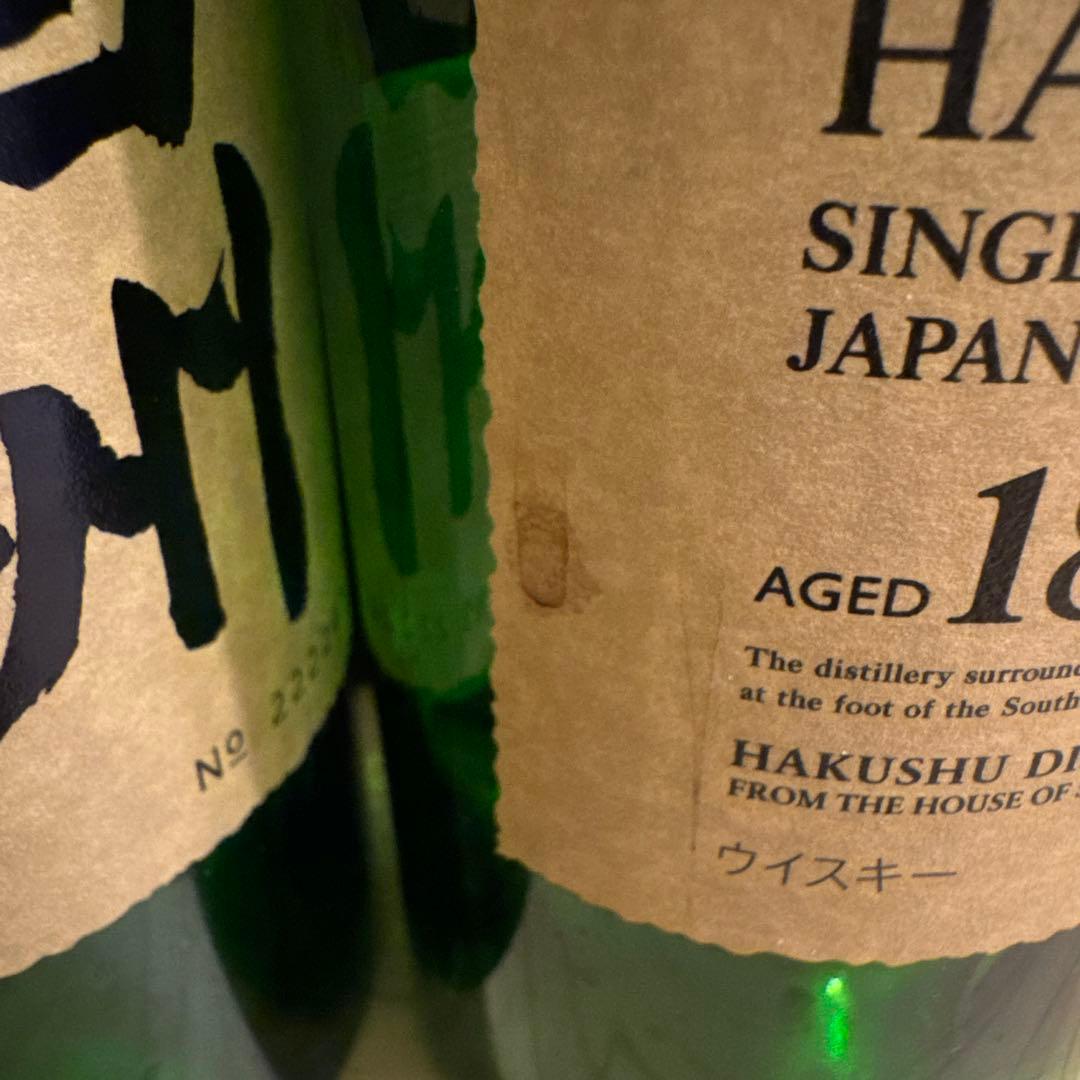 白州 18年 シングルモルトウイスキー 700ml 空便&空箱 3つセット