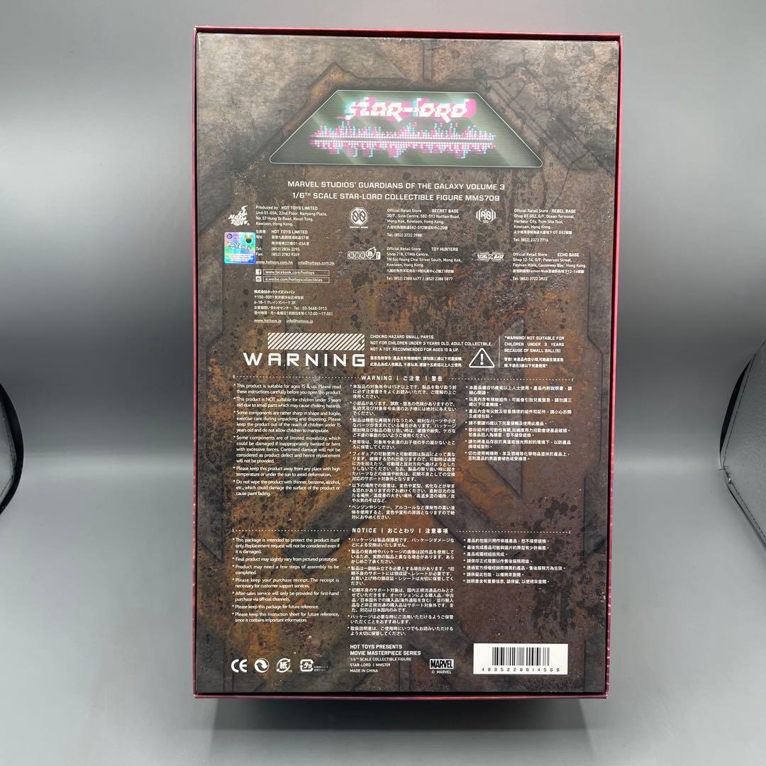 ホットトイズ ガーディアンズ・オブ・ギャラクシー スター・ロード