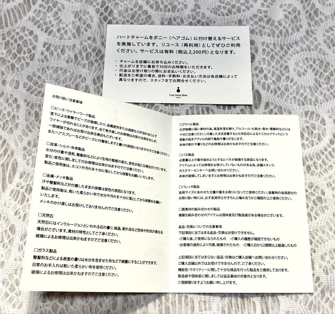 ❤︎コレットマル－フ　グラスポニー　ラ－ジイエロー限定品用BOX 保証書付