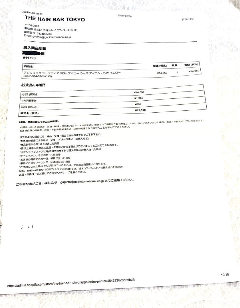 ❤︎コレットマル－フ　グラスポニー　ラ－ジイエロー限定品用BOX 保証書付