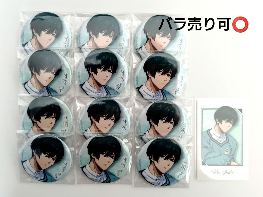 ブルーロック　MAYLA　マイラ　アイコニック　缶バッジ12点　カード　糸師凛