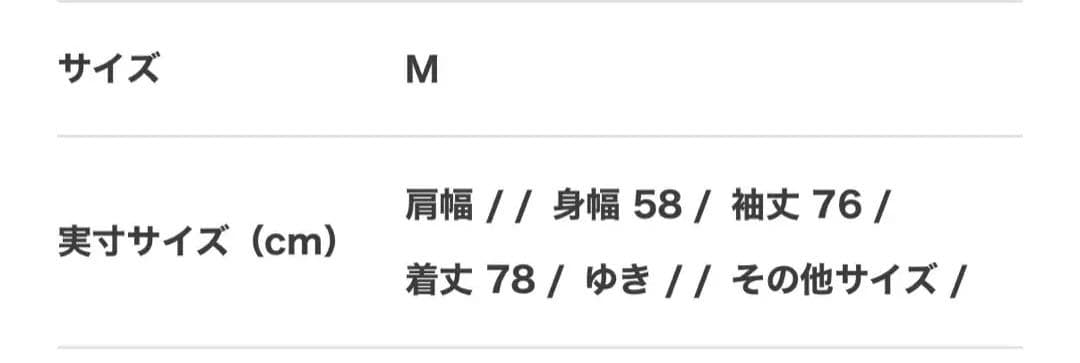 ノースフェイス パープルレーベル ナナミカ コラボ ダウンジャケット Mベージュ