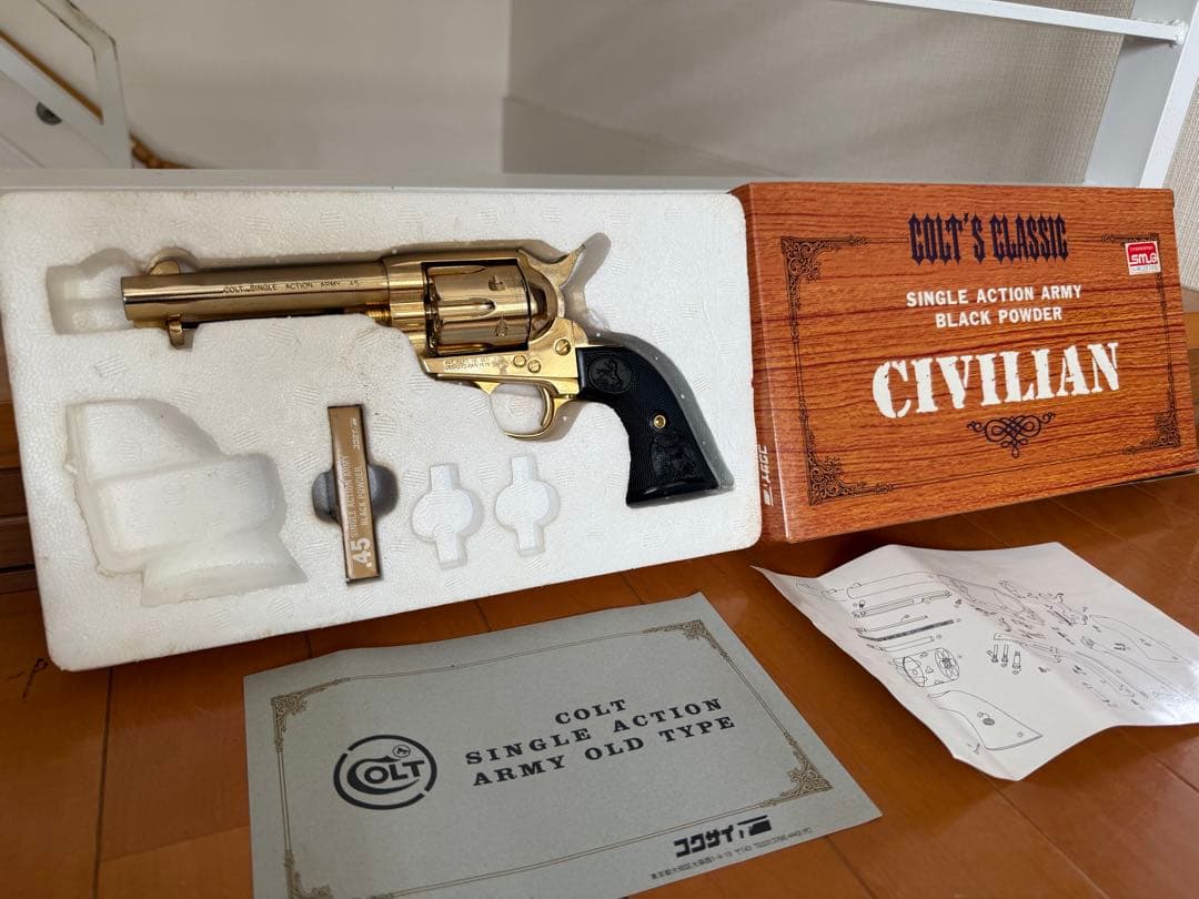 コクサイ コルト SAA シビリアン SMG 金属 モデルガン 西部劇 マルイ
