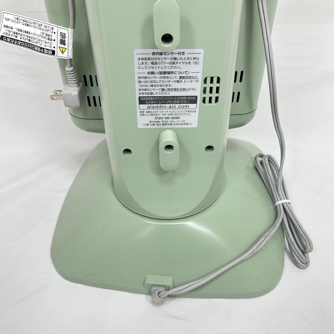 【極美品】 アラジン AEH-2G10BJ 2022年製 グラファイトヒーター