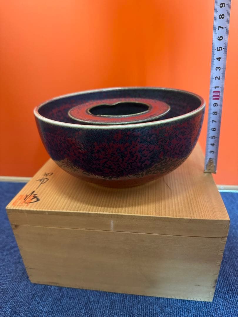 1575 四郎窯　副島四郎作　紫尖紅　灰皿