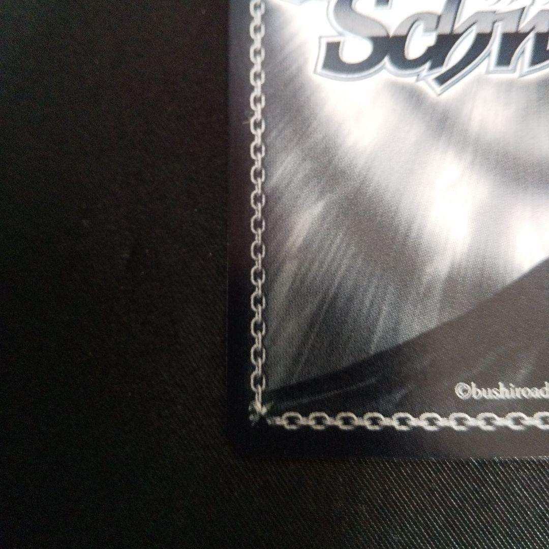 竜破斬　SP　サイン(林原めぐみ)