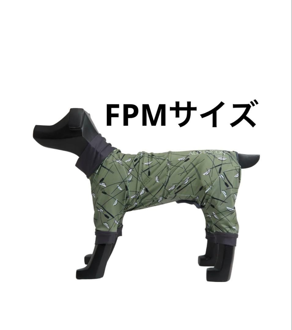 FULL DOG GUARD　フルドッグガード　MOSSY FPM