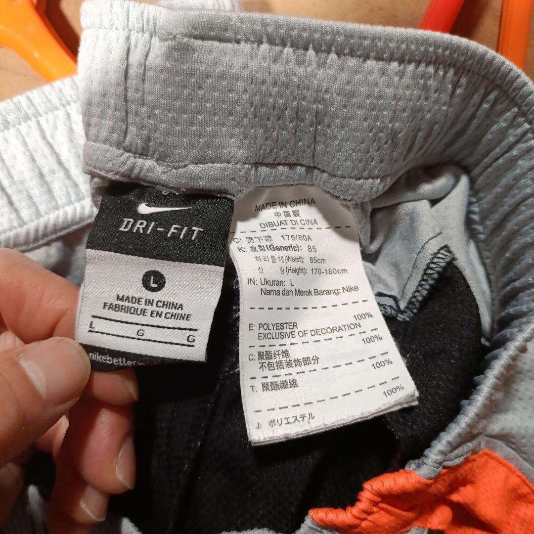 NIKE ナイキ nftb 薄手ジャージ 上下 セットアップ L 蛍光オレンジ色