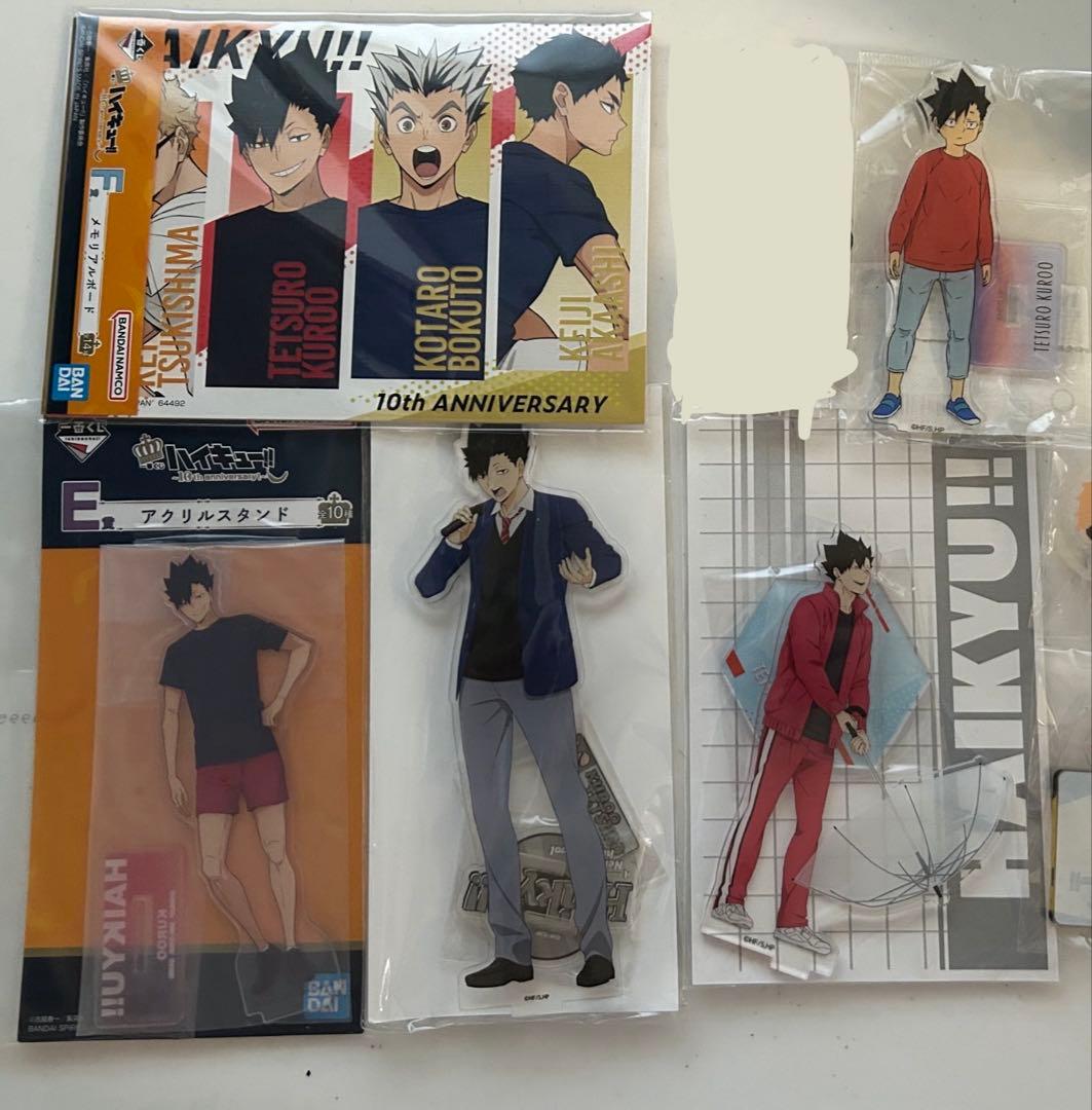 ハイキュー‼︎ 黒尾グッズセット