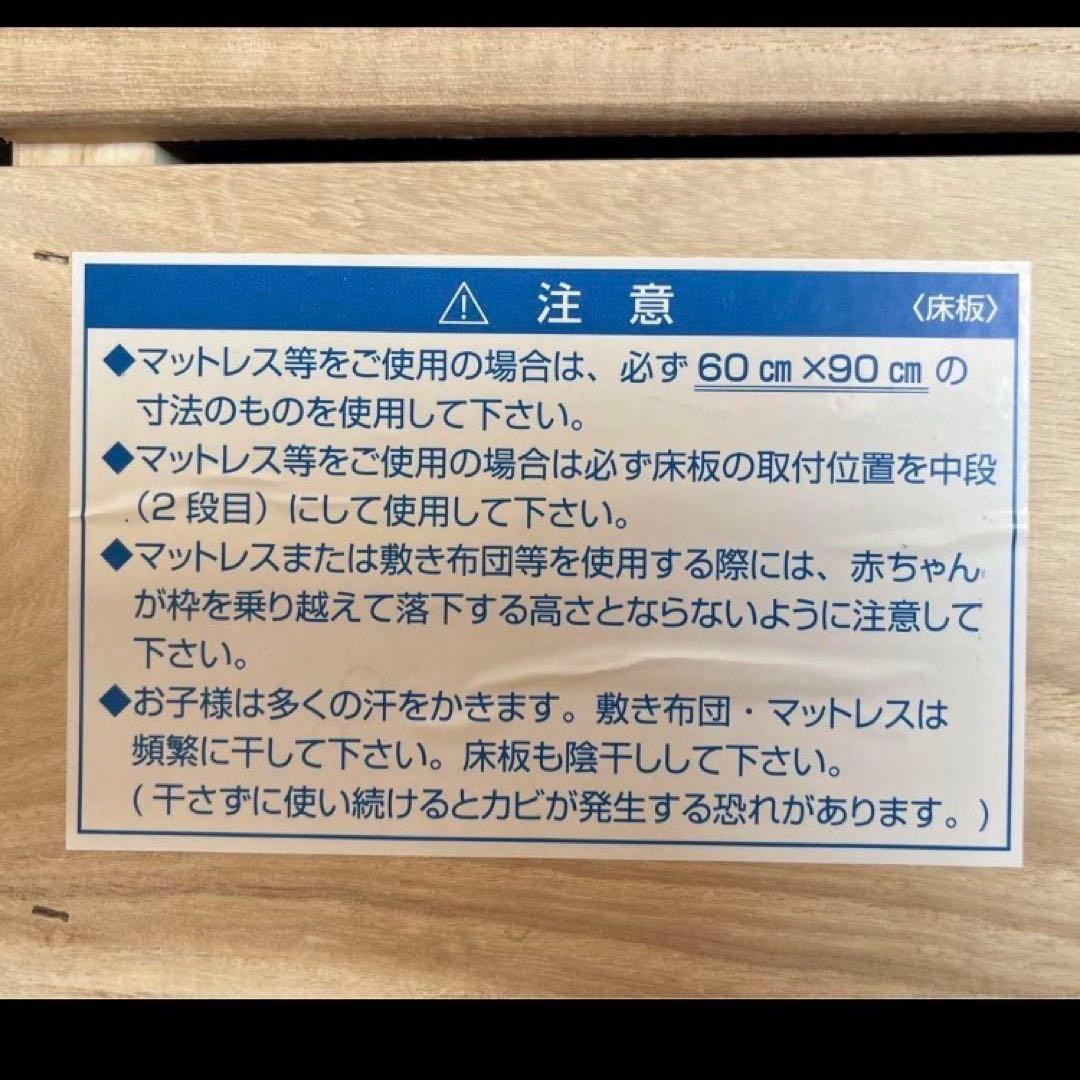 カトージ　 ハイシート ミニベビーベッド＋マットレス