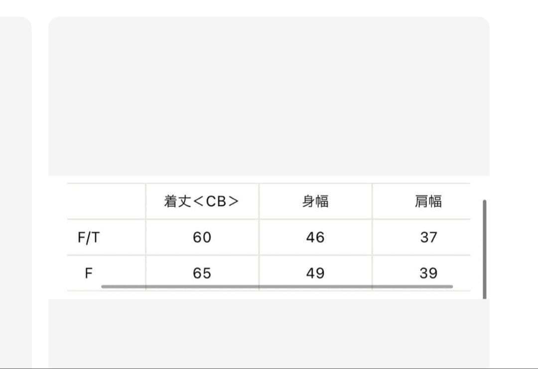 新品　ACEANDRARE レディース ベスト ホワイト　白　Sサイズ