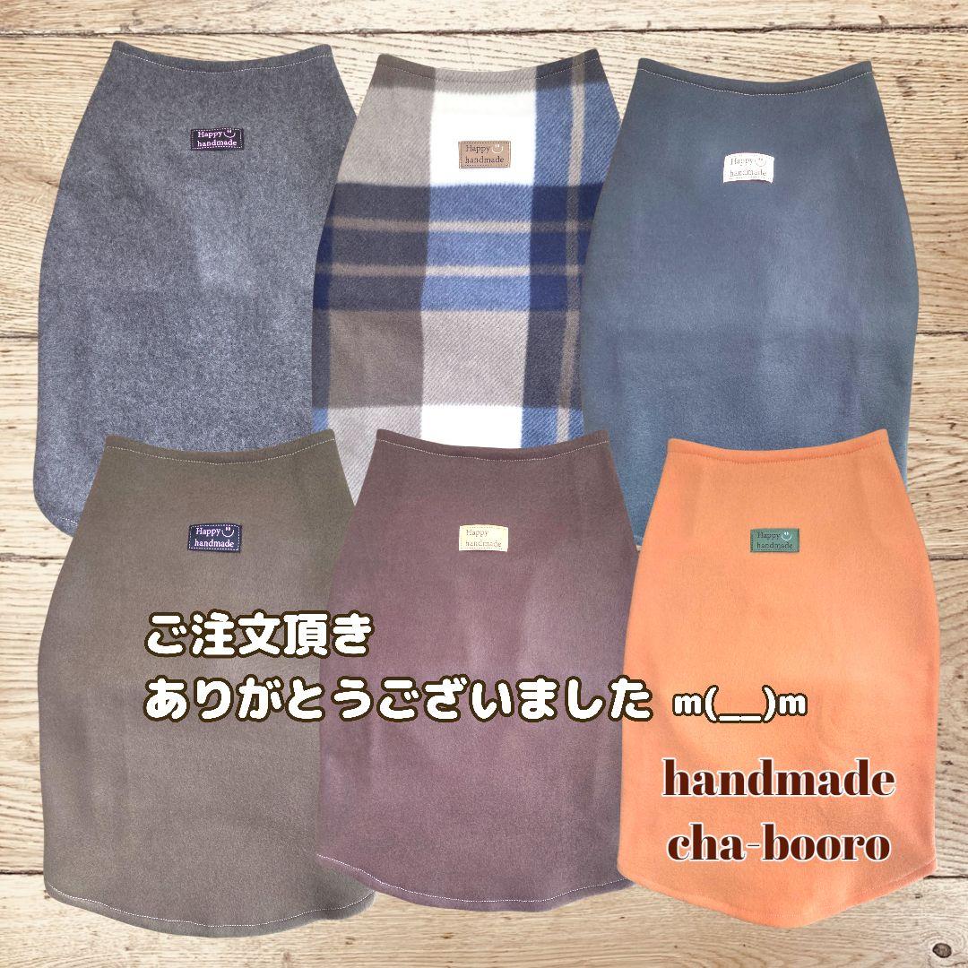ハンドメイド 犬服 フリースタンクトップ 部屋着 パジャマ