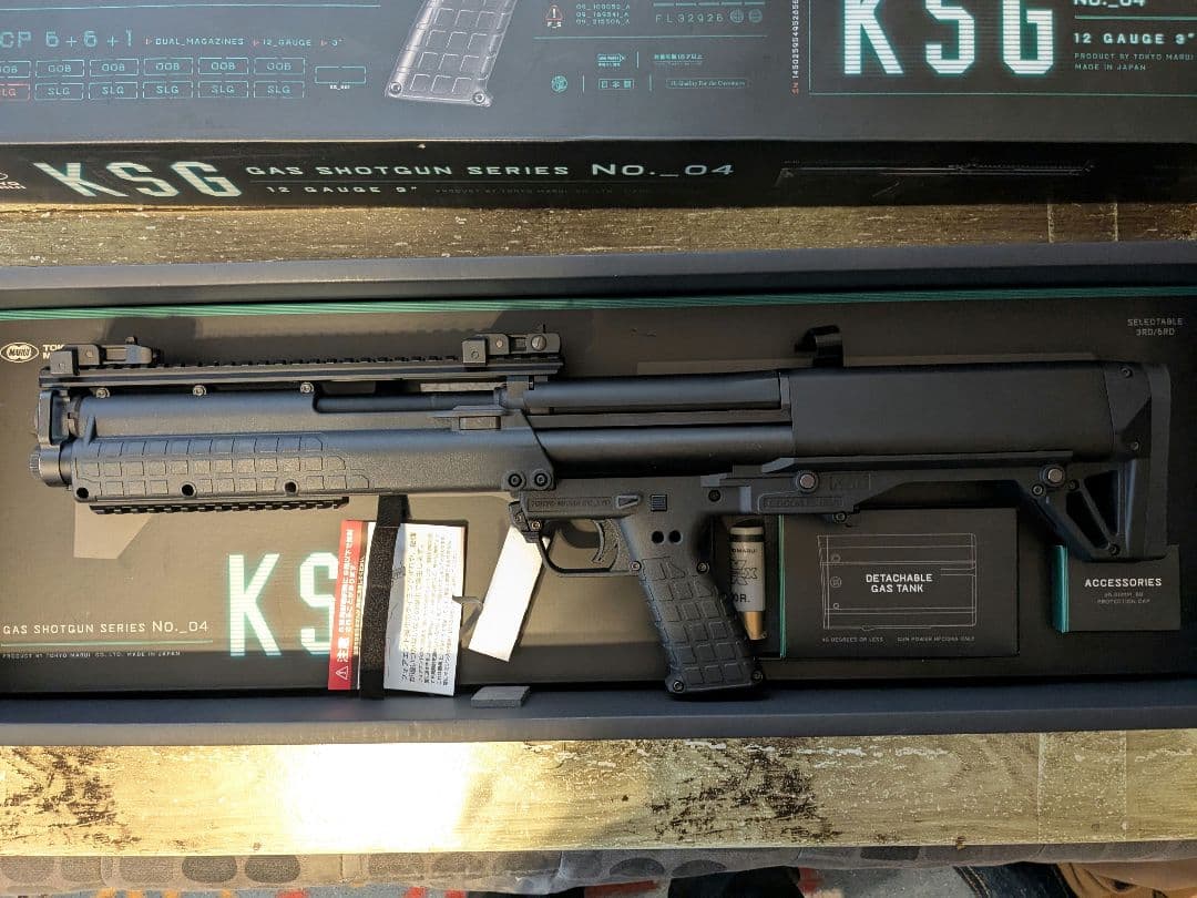 東京マルイ　KSG ガスショットガン