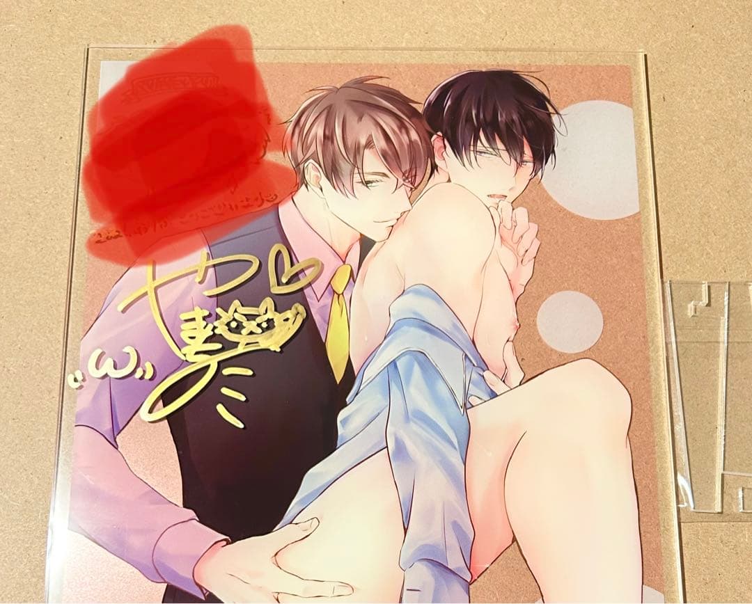 直筆サイン　やまち　ドラスティック f ロマンス　A4判　アクリルプレート