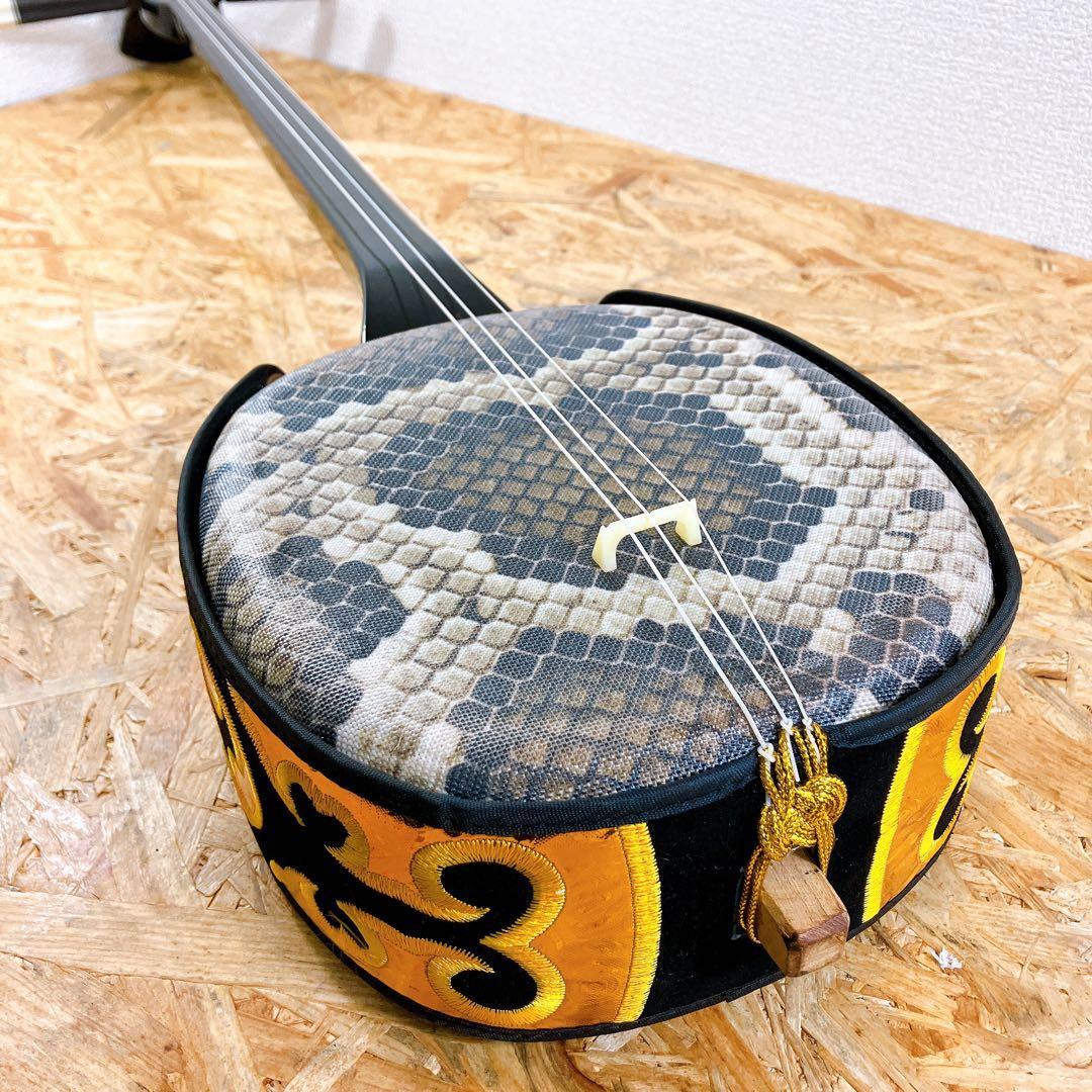 沖縄 三線 人工皮革 蛇柄 ソフトケース 和楽器 民謡楽器 沖縄民謡 沖縄三線
