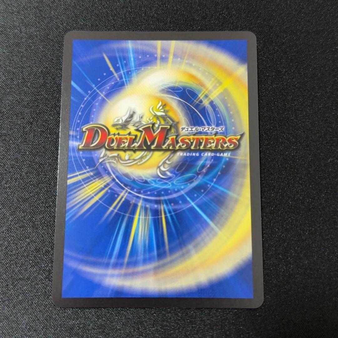 デュエマ　デュエルマスターズ　ペルフェクト 金　プレイ用