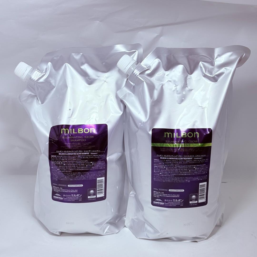 グローバルミルボン イルミネイティンググロー シャンプートリートメント 2500