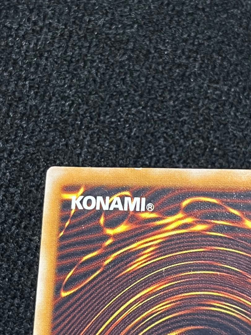 【美品】 青眼の白龍 レリーフ 青艶