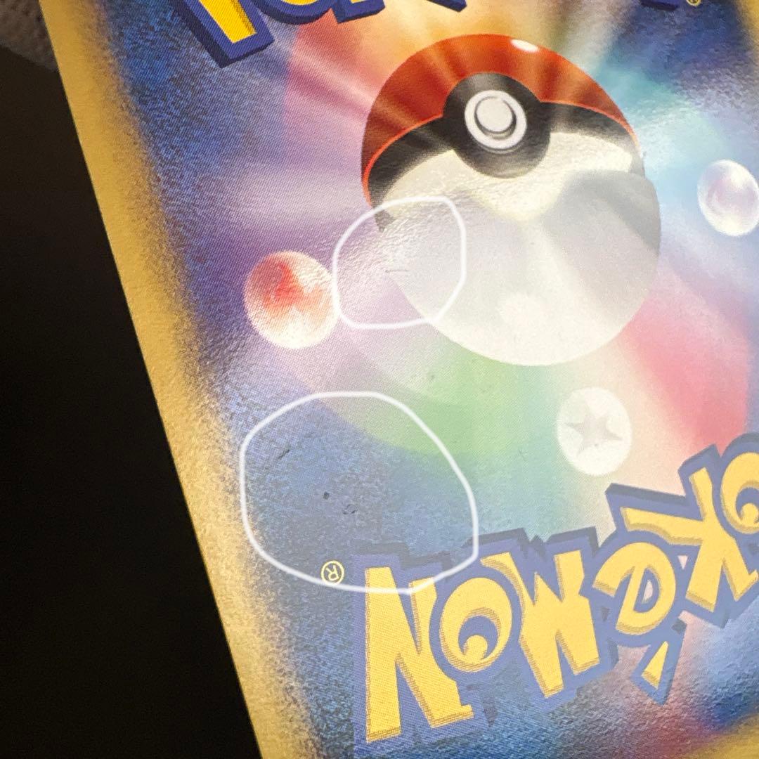 グレイシア Lv.X ポケモンカード DP4