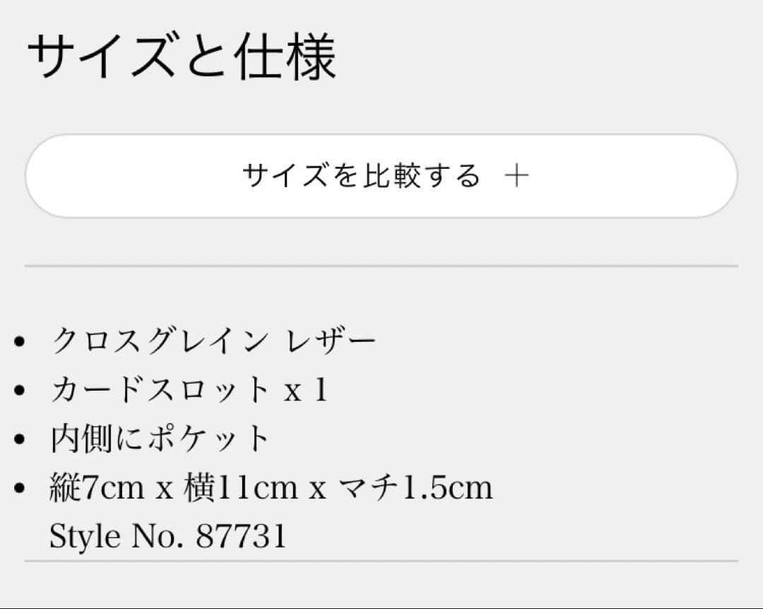 値下げ価格【新品未使用】COACH ビジネスカードケース