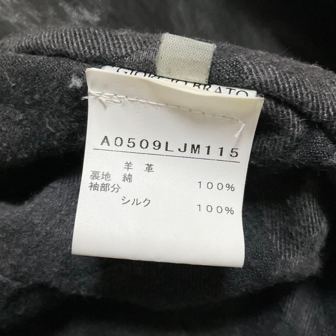 ブラック レザー ジャケット GIORGIO BRATO カカオ