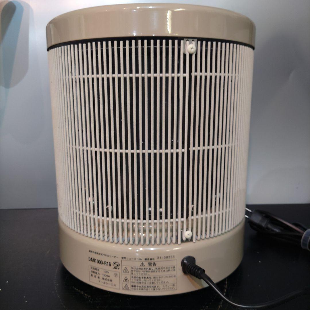 VMPD7-516-31 暖話室 遠赤外線パネルヒーター 1000型 暖房器具