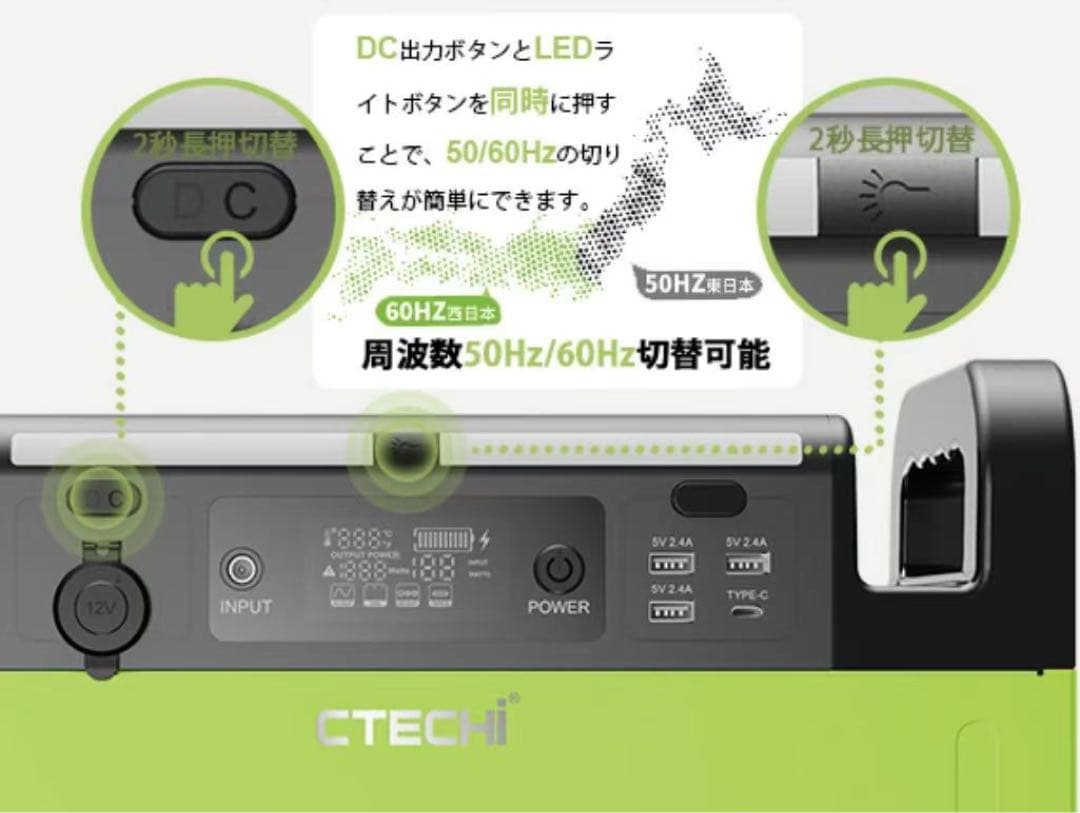 CTECHI ポータブル電源 378000mAh 1500W 高安全リン酸鉄锂