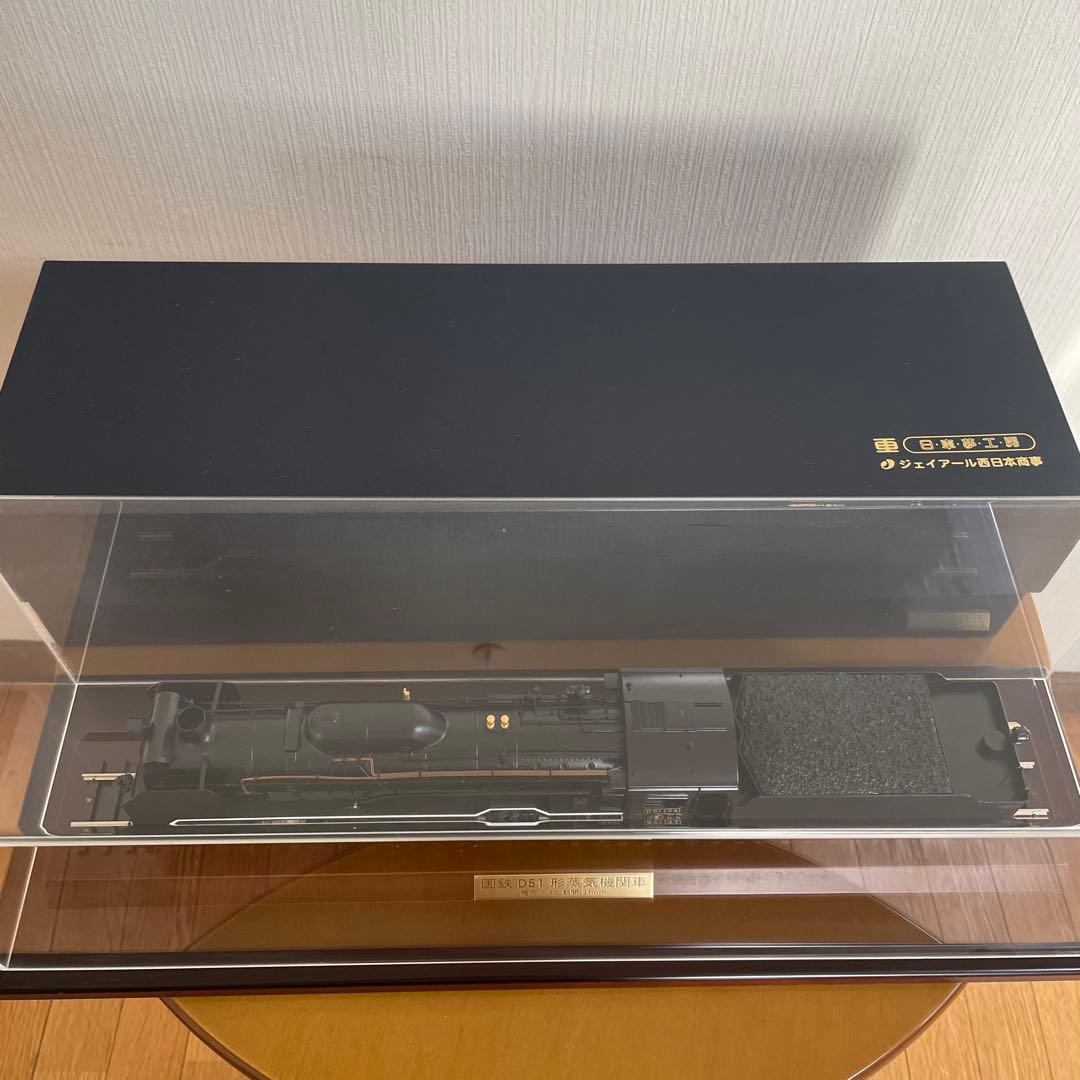 カツミ　日車夢工房　スーパーディスプレイ　モデル　D51