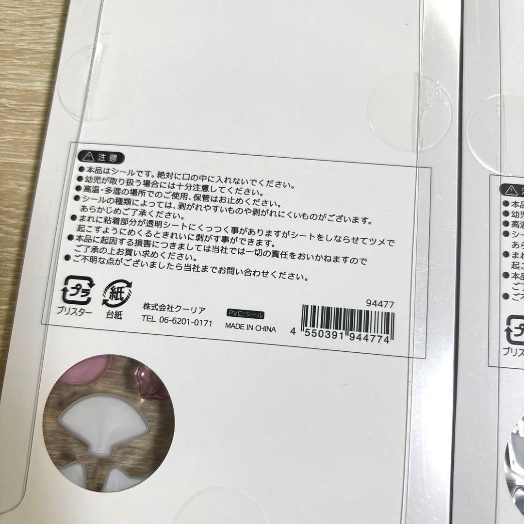 k*i様 ボンボンドロップシール6個