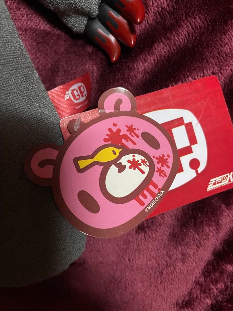 グル〜ミ〜 グルーミー ぬいぐるみ まとめ売り チャックスGP