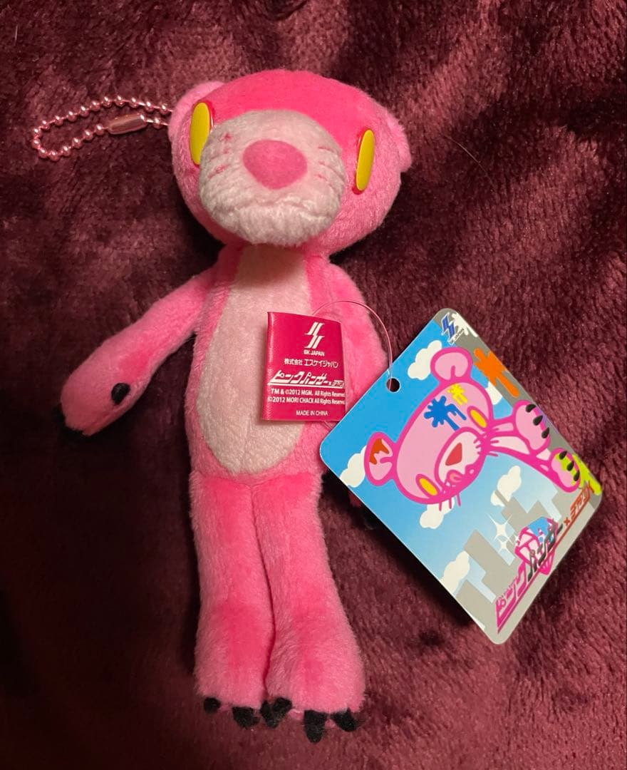 グル〜ミ〜 グルーミー ぬいぐるみ まとめ売り チャックスGP