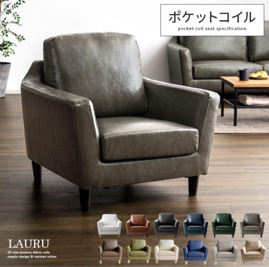 ブラウンレザー ポケットコイルソファ ほぼ未使用