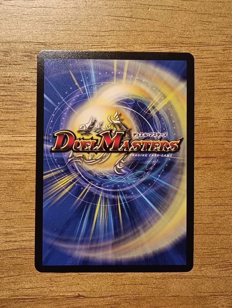 デュエルマスターズ　流星のガイアッシュカイザー　CS　プロモ