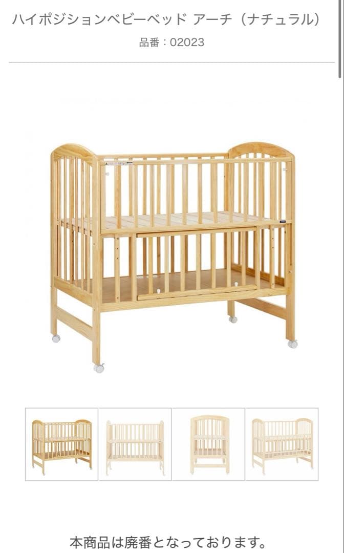 カトージ ハイポジション レギュラー 4段階調整