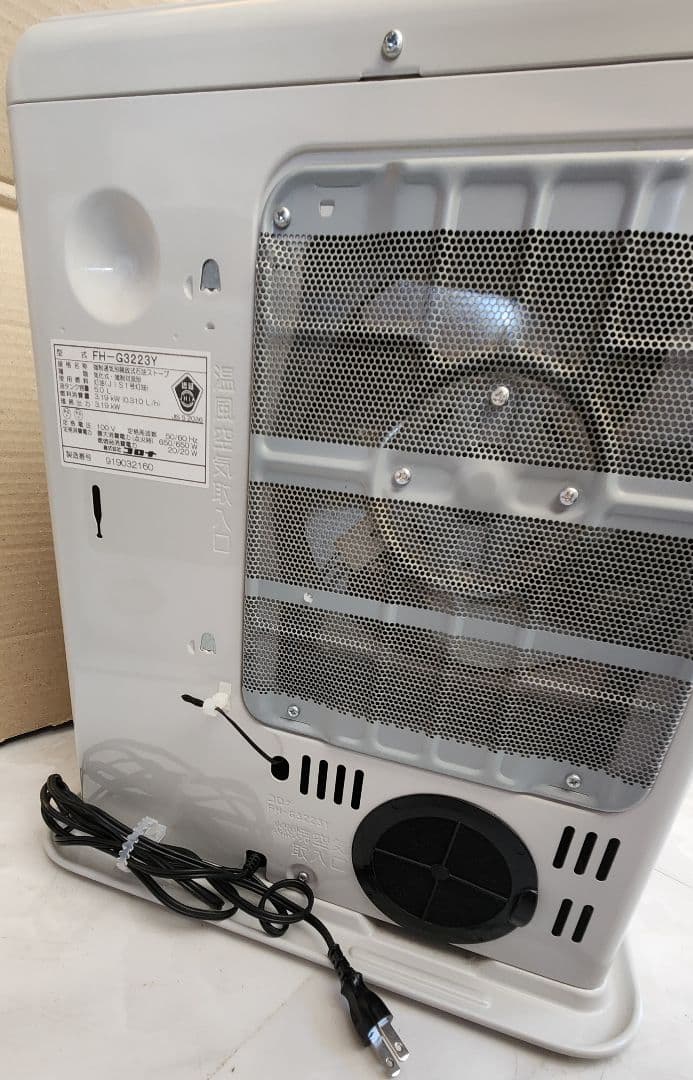 動作品 23年製 CORONA 石油ファンヒーター