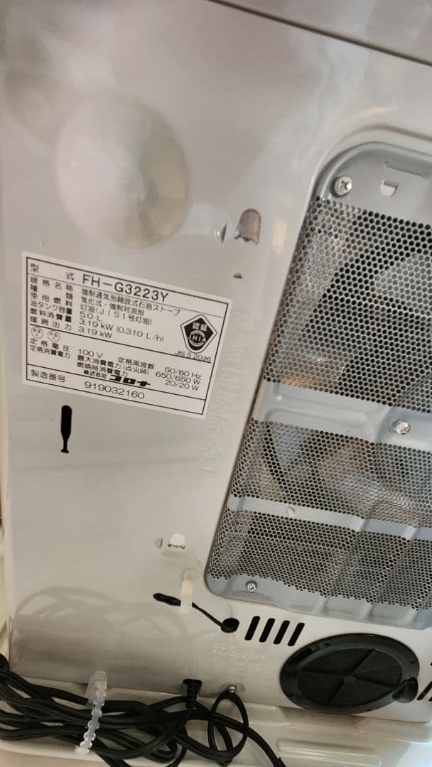 動作品 23年製 CORONA 石油ファンヒーター