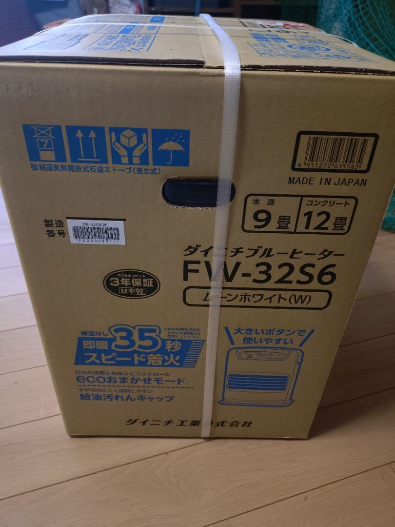 最安値！新品 ダイニチ工業 石油ファンヒーター FW-32S6-W　１年保証