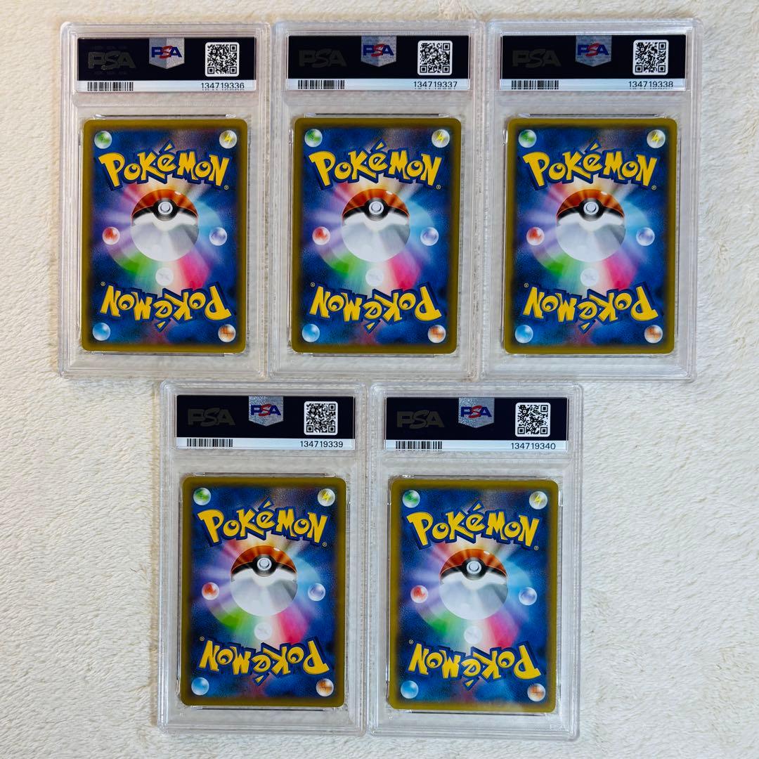 ポケモンカード　25th プロモ　psa10 コンプリート　25種