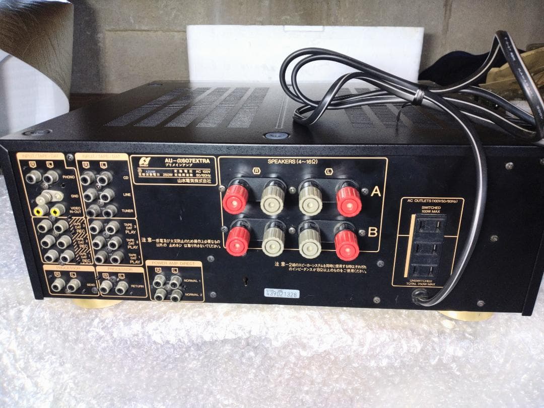 サンスイ　プリメインアンプ　AU-a607 EXTRA