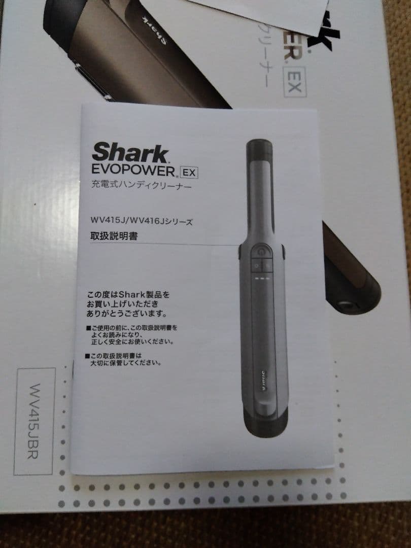 ☆新品未使用品☆シャーク☆Shark EVOPOWER EX WV415J8R