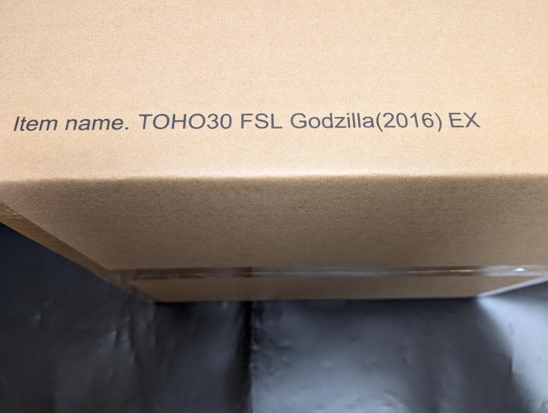 FAVORITE SCULPTORS LINE ゴジラ 2016 限定版 リック