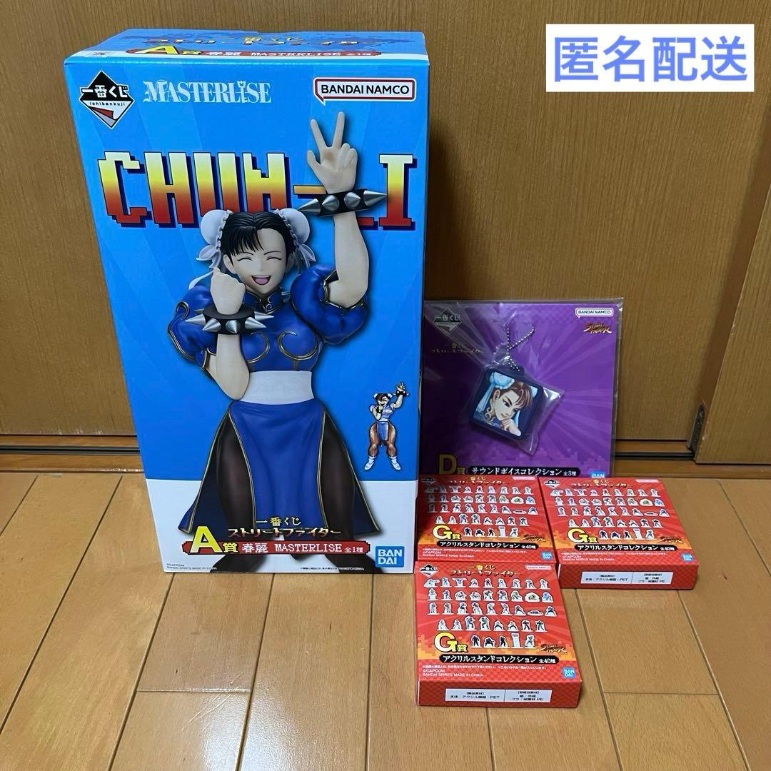 一番くじ　ストリートファイター A.D.G賞　5個セット　春麗