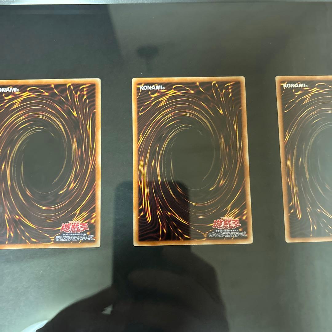 海馬セット　青眼の白龍3枚セット